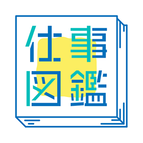 イラストレーター キャラクターデザイナーになるには 仕事内容や必要な資格 年収など Tech C 札幌デザイン テクノロジー専門学校 札幌デザイン テクノロジー専門学校 札幌アニメ 声優専門学校より21年4月校名変更予定