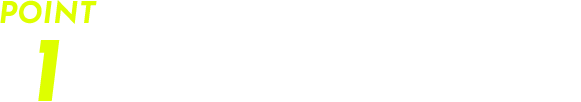 演習を中心としたカリキュラムで、実践的スキルが身につく