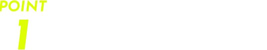 実践的なゲーム制作でプログラミングの能力を磨く！