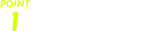 プログラムやネットワークなど基礎力を付ける