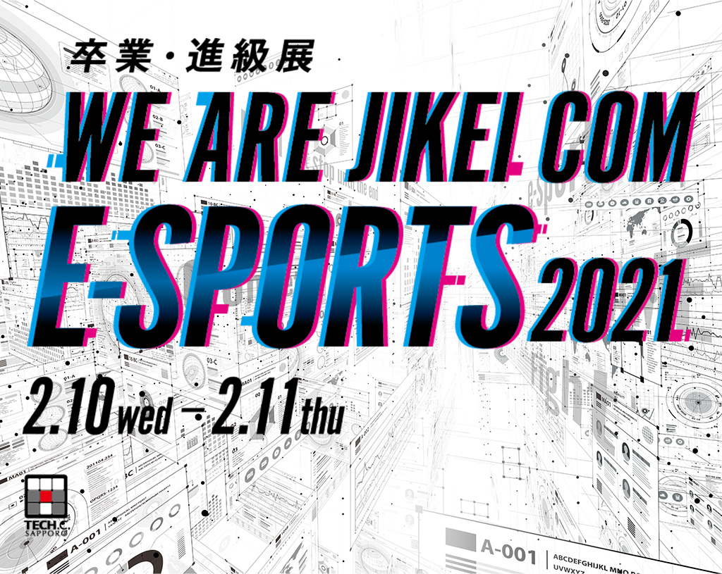 JIKEI COM winter championship